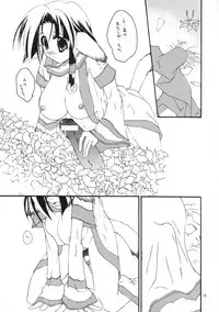 (C63) [Tanaka Shouten (Nattaka)] Musume. (Utawarerumono)