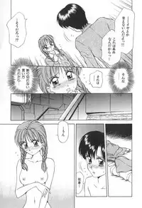 [Caramel Dow] Mama-san Bunny