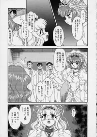 [Mugendai] Chohkyoh Shichauzo!