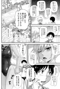 COMIC HOTMiLK 2009-06