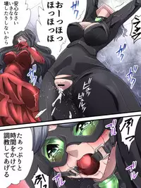 [Yumekakiya (Yakumo Ginjirou)] Kaitou Silver Cat Manga Ban Dai 2-wa [Toraware no Gin Neko]