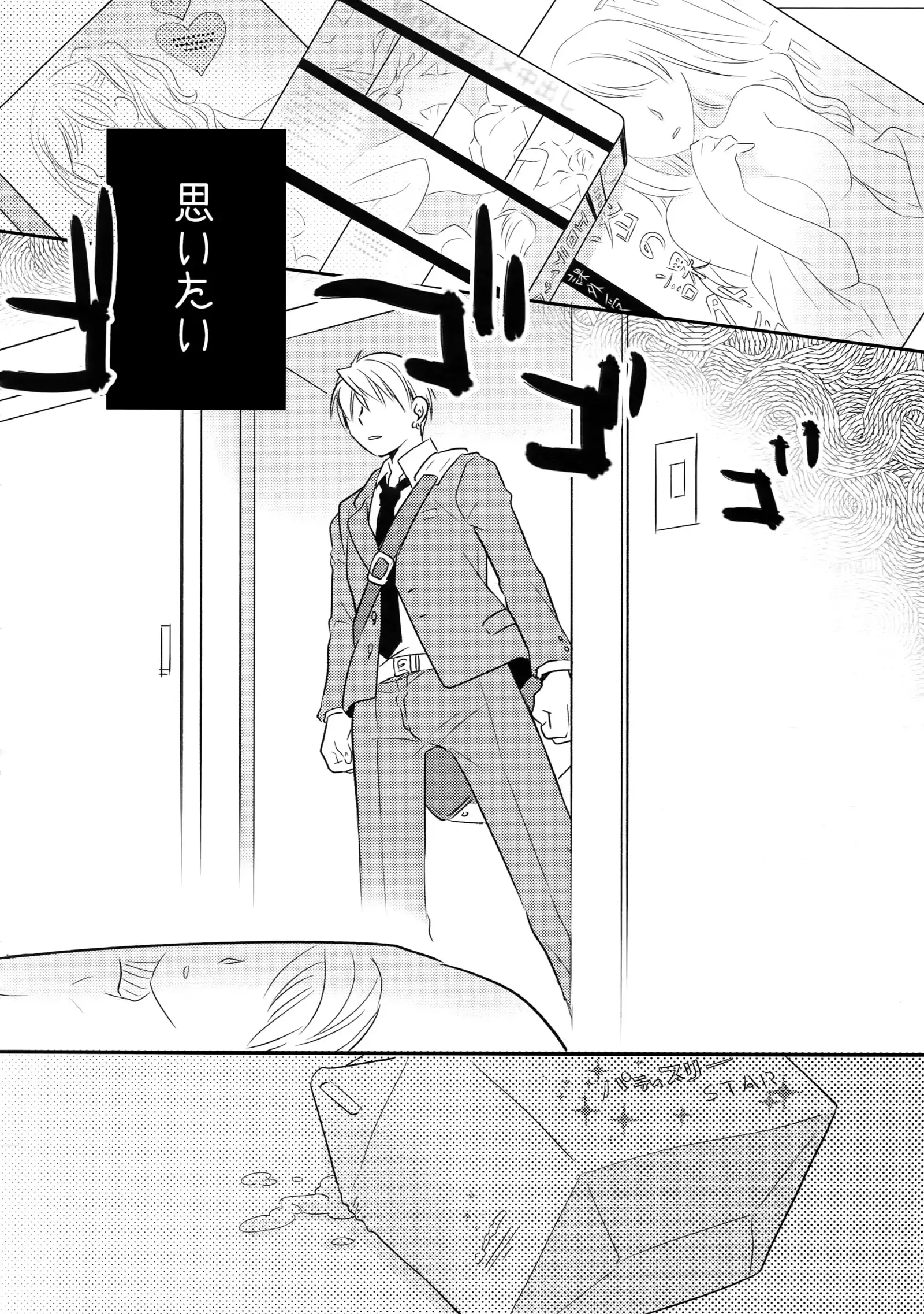 Kanpeki Kareshi to Zettai Ryouiki Ouji-sama - Love the World -