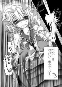 [Gensou stomach (Taku)] Tsukamatte Marunomarete ~Gensou stomach Touhou x Marunomi shityu doujin soushuuhen~ (Touhou Project)