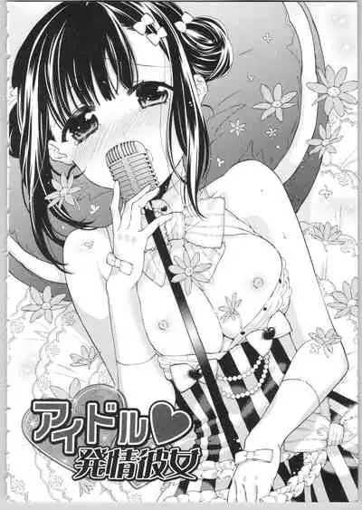 [Carmilla] Dear My Darling! [Chinese] [SOLA重嵌]