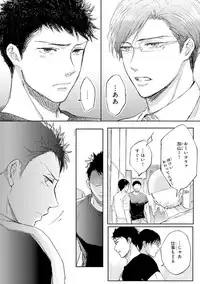 [Kamishima Akira] Kidzukanu Shisen [Digital]