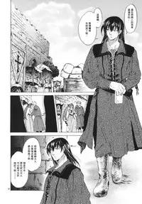 [Toko-ya (HEIZO, Kitoen)] Saint Foire Festival 3 Richildis [Chinese] [翻譯蒟蒻] [Digital]