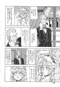 [ITOYOKO] Dynamite Milk