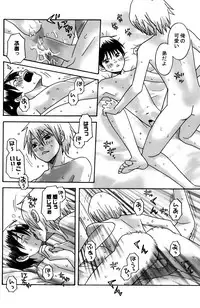 [Transistor Angel (Sabawo)] Oniichan te Yonde Ii?