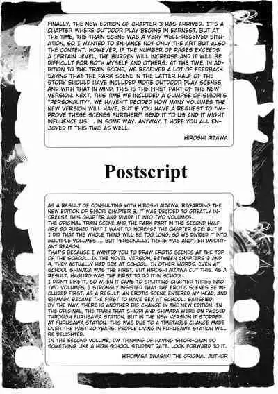 (C85)[HIGH RISK REVOLUTION (Aizawa Hiroshi)] Shiori Volume - 3.1 - Engraved mark of the darkness Part 1 (Tokimeki Memorial) [English] [uanime5]