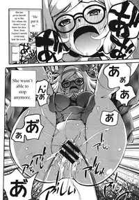 [Dorei Jackie] Katasumi Dokusho | Corner Reading (COMIC Megastore 2011-11) [English] [TSHH]