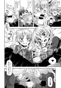 COMIC Anthurium 2017-05 [Digital]