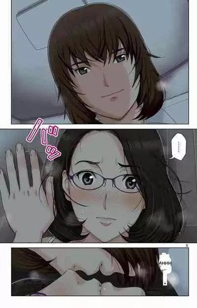 Haha ga Aitsu no Omocha ni Ochiru made ~Naomi 1