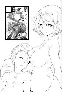 (C95) [Shiroi Yami (k-you)] Yoi Yume (Xenoblade Chronicles 2)