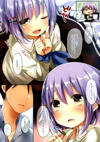 (Utahime Teien 5) [Touyoko Surfrider (Fumii)] Konna Boku ni Natta no wa Dare no Sei da to Omotterun desu ka (THE IDOLM@STER CINDERELLA GIRLS)