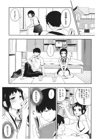 [Anthology] Core Colle Lost Virgin [Digital]