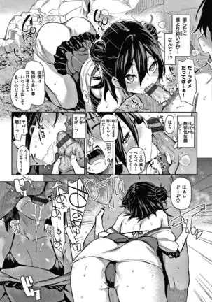 Azato Making Shokai Genteiban