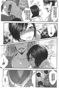 [Motika] Hentai Shigan - Watashi ga Chinpo Chuudoku ni Natta Riyuu | 変態志願 我對大肉棒中毒太深的理由 [Chinese]