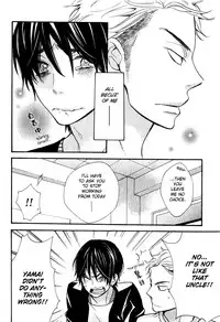 [Junko] Konbini-kun | Conveni-kun Ch. 1-5 [English] [Tomotomo]