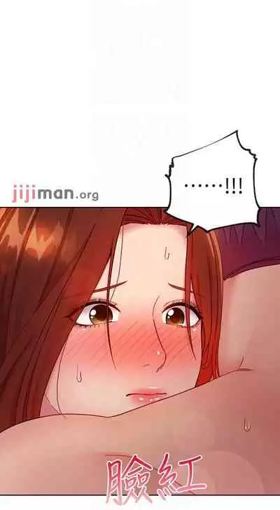 【周二连载】继母的朋友们(作者:Red-A&頸枕) 第1~71话