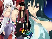 [Ayatoba] Karadago (Katanagatari)