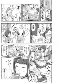 Namaiki! 2017-10 [Digital]