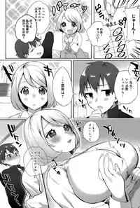 COMIC Anthurium 024 2015-04