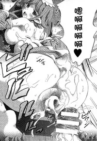 [Horitomo] Kininaru Anoko wa Monster Musume | 愛上怪物娘 [Chinese]