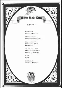 (C61) [American Kenpou (Kikuchi Seiji)] Ketracel White (Tekken)