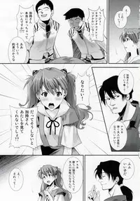 (C76) [Koakuma Sageha (sage joh)] ERO shuurai soryu・asuka・langley no baai (Neon Genesis Evangelion)