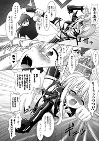 Comic Unreal 2007-02 Vol. 5