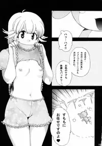 (C70) [Tsurikichi-Doumei (Kiki Ryuu, Kogawa Masayoshi, Umedama Nabu)] Ero no Gunzou 3 ~Neburiai Hora !~ (Keroro Gunsou)