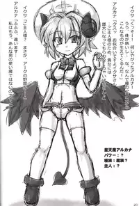 (C83) [Crooked Navel (Sanada Kuro)] Sengoku CC Lemon (Oda Nobuna no Yabou)