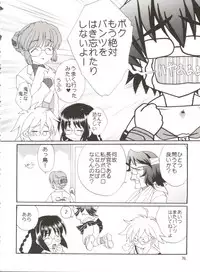 [Kurokawa Mio] Conservation 2 (Various)