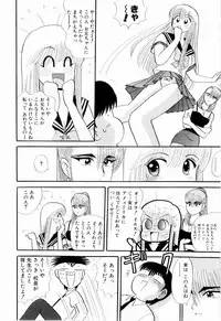 Kenjiro Kakimoto - Futari Kurashi 07 (Japanese)