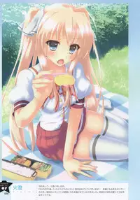 [FAVORITE] Moe Monthly FAVORITE (core Mook Series 599)