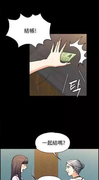 中文韩漫 上司的妻子ch.1-14[chinese]