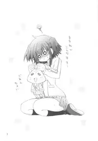 (COMIC1☆6) [Funanori House (Suihei Kiki)] Suihei Kiki no "Mika ni Mikahara - Remake" ~Mika ni Inu no Sekai~ (Mika ni Harassment)