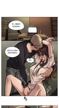 [Ramjak] Atonement Camp Ch.0-46 (Chinese)