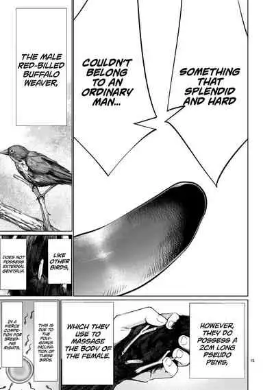 [Wild Heroes] (Sumita Kazuasa, Shinya Murata) Isn't It Too Much? Inaba-san/Hoshi Gari Sugidesho? Inaba-san chapter 8 [English] [Roadwarior2]