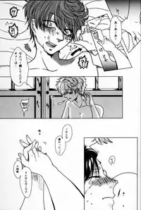 (CCTokyo132) [MGO.69 (Yochi)] Azaria no Yubisaki (Gintama)