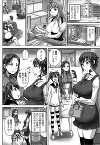 [Nozarashi Satoru] Formariage