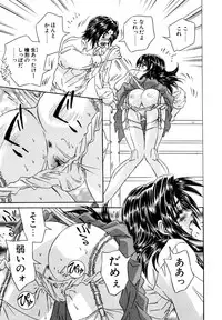 [Haraguchi Kiyoshi] Milk Cafe [Digital]