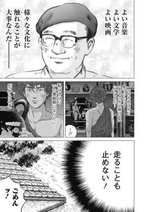 Olympia Kyklos Vol. 01-04