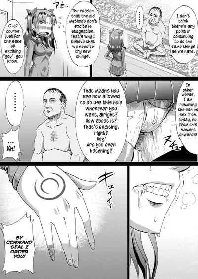 [Ahemaru (Henrik)] Rin no Inran Funtouki (Zenpen) (Fate/stay night) [English]