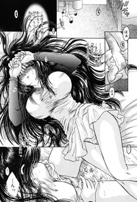 [Monogusa Wolf] Gekkou ~Forbidden Lovers~