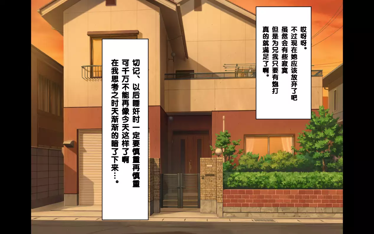 "Ani x Imouto" Kanzenban!