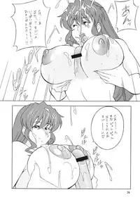 (C71) [Rippadou (H・H)] OH!ANYTHING (Various)