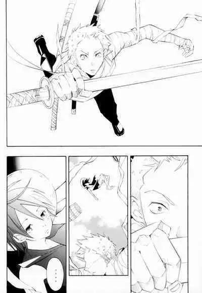 Higan, Watashi no Kabane o Daki ni Kite.