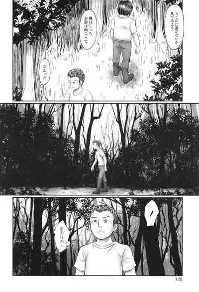 Futsu Kimimura Itaike Hentai Inbi