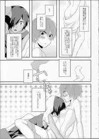 [Holiday School (Chikaya)] LOVESICKNESS (Summer Wars)